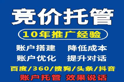 信息流广告代理案例对比分析