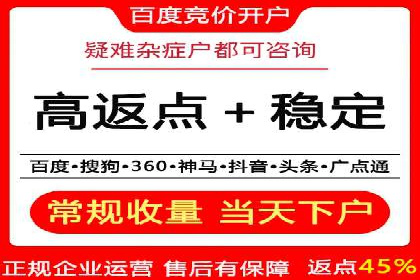 百度竞价代运营公司如何提高广告点击率
